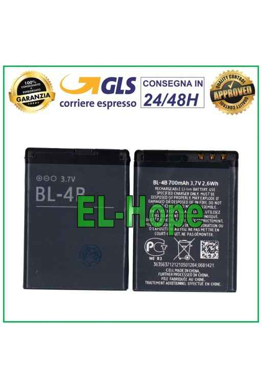 BATTERY BL-4B FOR NOKIA 2630 2660 2760 5000 6111 7370 7373 7500 N76 700 mAh
