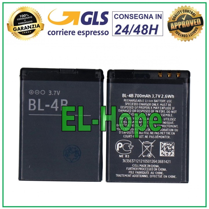BATTERY BL-4B FOR NOKIA 2630 2660 2760 5000 6111 7370 7373 7500 N76 700 mAh