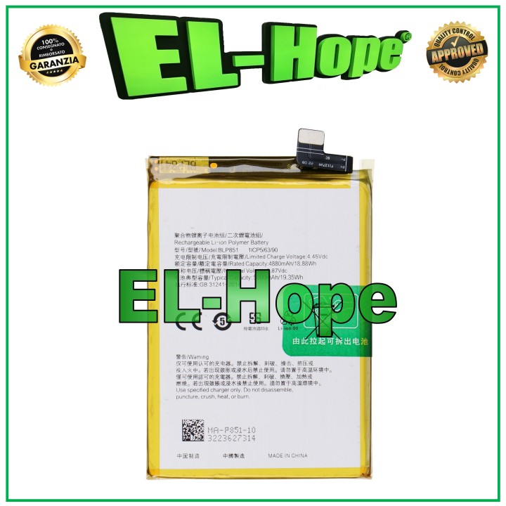 BATTERY BLP851 FOR OPPO A74 4G CPH2219 5000 mAh EQUAL TO ORIGINAL