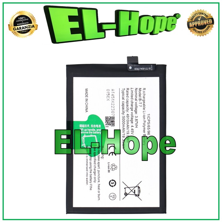 BATTERY B-T7 FOR VIVO Y32 V2158A 5000 mAh EQUAL TO ORIGINAL