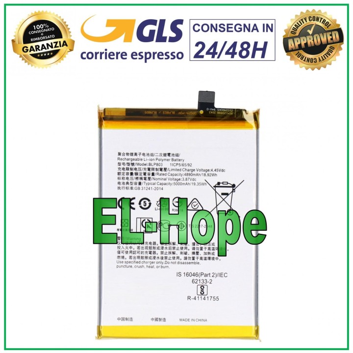 BATTERY BLP803 FOR OPPO A73 5G CPH2161 EQUAL ORIGINAL 5000 mAh
