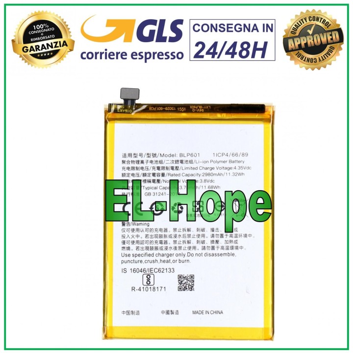 BATTERY BLP601 FOR OPPO A53 2020 2980 mAh EQUAL TO ORIGINAL