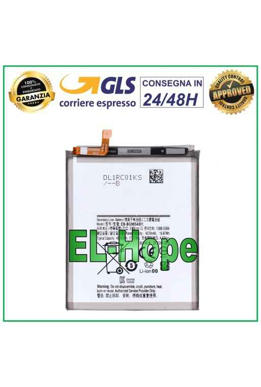 EB-BG985ABY BATTERY SAMSUNG GALAXY S20 PLUS SM G985 G986 4500mAh EQUAL ORIGINAL