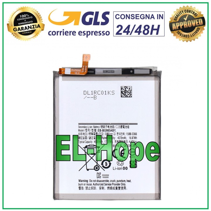 EB-BG985ABY BATTERY SAMSUNG GALAXY S20 PLUS SM G985 G986 4500mAh EQUAL ORIGINAL