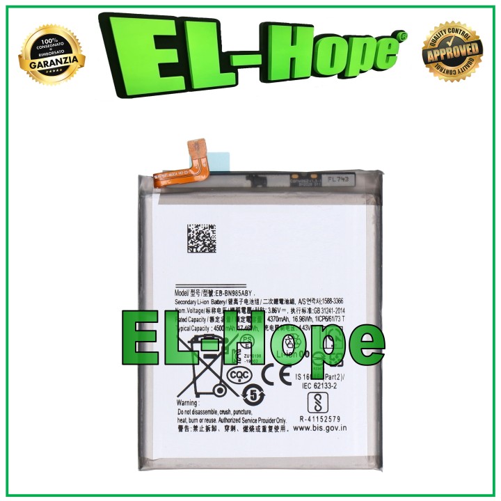 BATTERY EB-BN985ABY FOR SAMSUNG GALAXY NOTE 20 ULTRA 5G SM-N986 EQUAL TO ORIGINAL