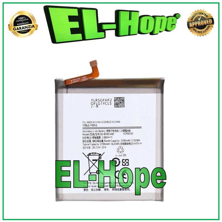 BATTERY EB-BS901ABY FOR SAMSUNG GALAXY S22 SM-S901 3700 mAh EQUAL TO ORIGINAL