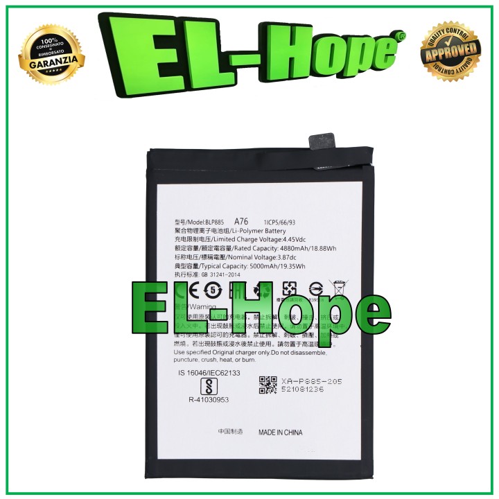 BLP885 BATTERY FOR OPPO A76 CPH2375 A96 CPH2333 5000mAh EQUAL QUALITY ORIGINAL