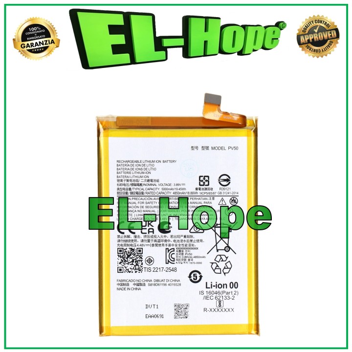 BATTERY PV50 FOR MOTOROLA MOTO G73 5G XT2237 5000 mAh EQUAL TO ORIGINAL