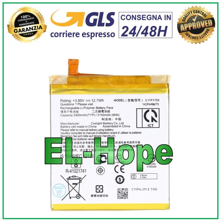 BATTERY C11P1708 1ICP4/66/75 FOR ASUS ZENFONE 5 ZE620KL 3300mAh EQUAL TO ORIGINAL