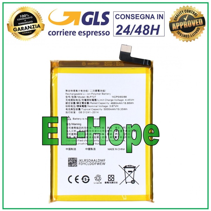 BATTERY BLP727 1ICP5/65/88 FOR OPPO A5 A9 2020 5000 mAh ORIGINAL EQUAL BATTERY