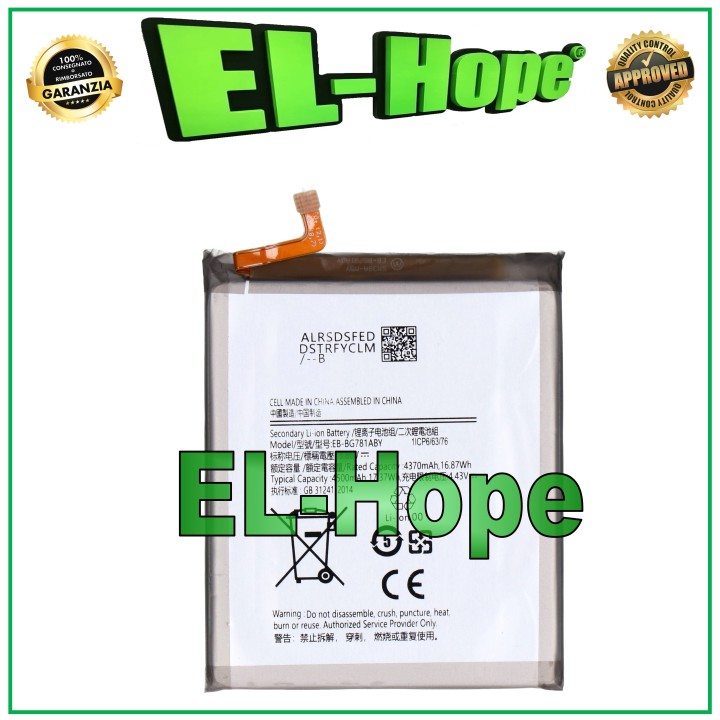 BATTERY EB-BG781ABY FOR SAMSUNG GALAXY S20 FE SM-G780F 4500 mAh EQUAL TO ORIGINAL