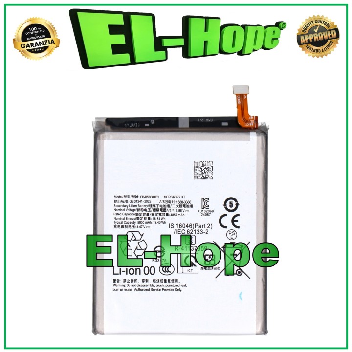BATTERY EB-BS938ABY FOR SAMSUNG GALAXY S25 ULTRA SM-S938 5000mAh EQUAL TO ORIGINAL