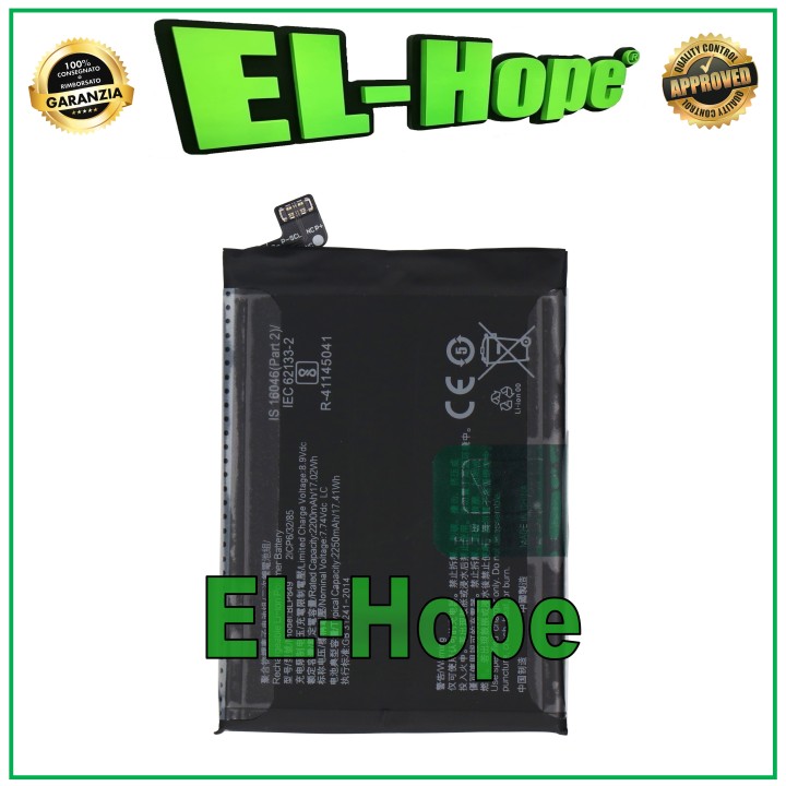 BATTERY BLP849 2ICP6/32/85 FOR OPPO REALME GT 5G RMX2202 2250mAh EQUAL TO ORIGINAL