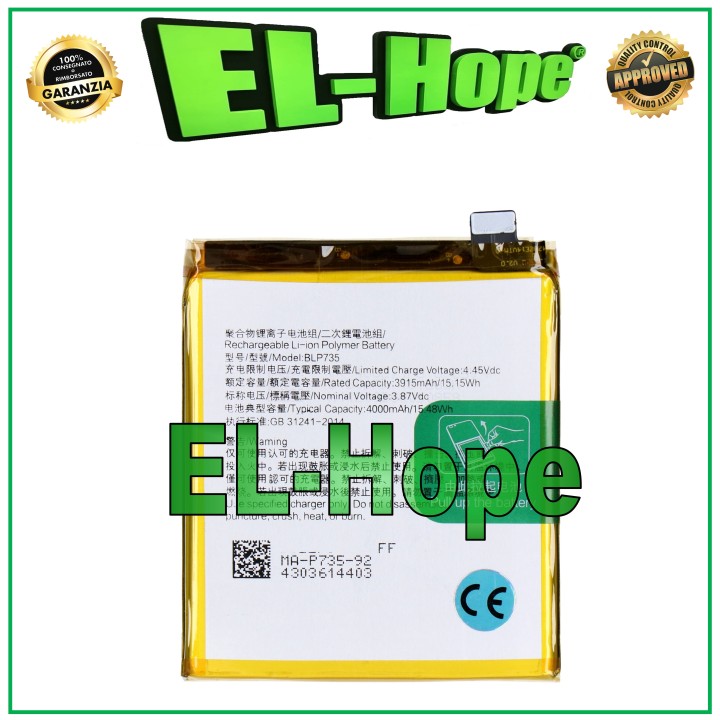 BATTERY BLP735 FOR OPPO RENO 2 CPH1907 PCKM00 4000 mAh EQUAL TO ORIGINAL
