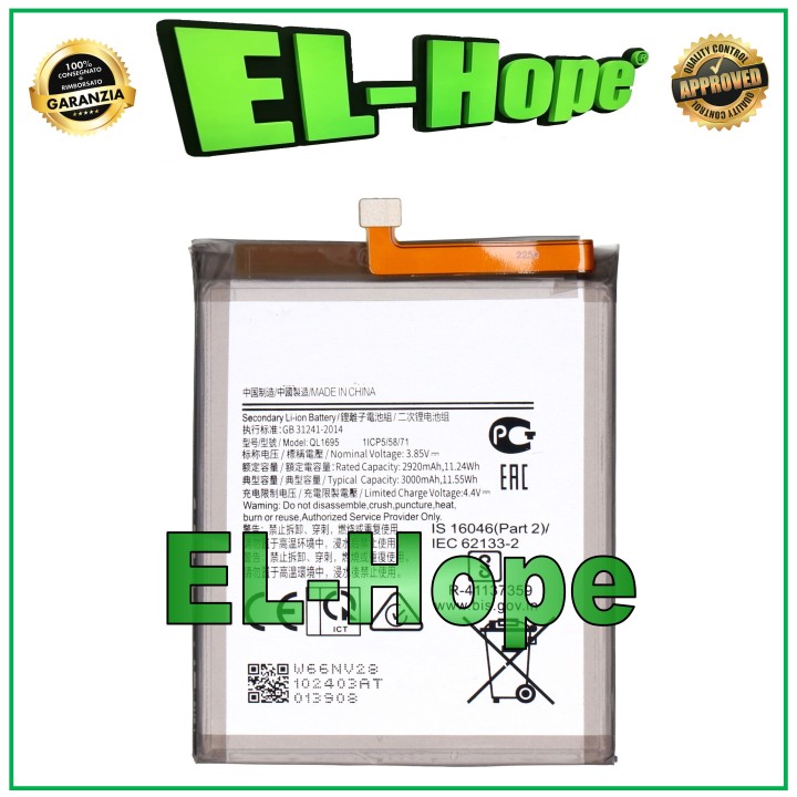 BATTERY QL1695 FOR SAMSUNG GALAXY A01 SM-A015F SM-A015 3000 mAh EQUAL TO ORIGINAL