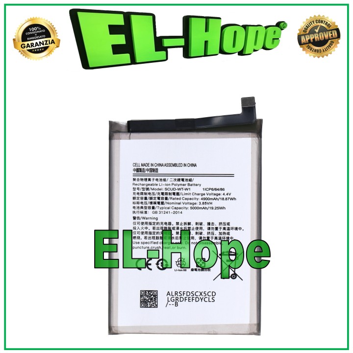BATTERY SCUD-WT-W1 FOR SAMSUNG GALAXY A22 5G SM-A226 5000 mAh EQUAL TO ORIGINAL