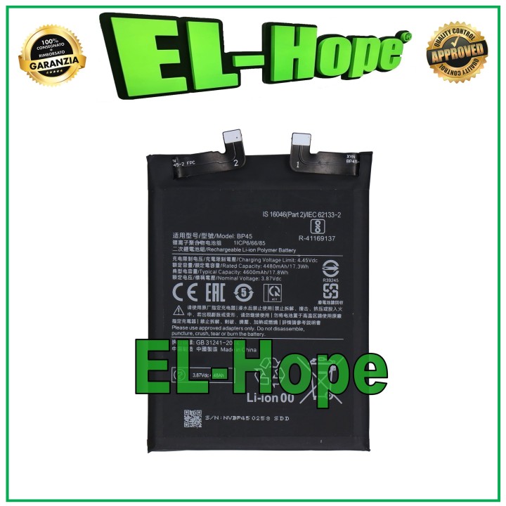BATTERY BP45 FOR XIAOMI 12 PRO 5G 2201122C 2201122G 4600 mAh EQUAL TO ORIGINAL