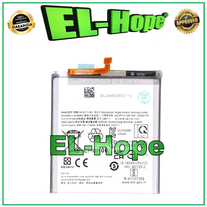 BATTERY EB-BS711ABY FOR SAMSUNG GALAXY S23 FE SM-S711B 4500 mAh EQUAL TO ORIGINAL