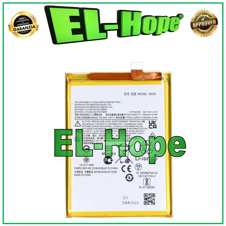 ND50 BATTERY FOR MOTOROLA MOTO G42 XT2233 / G31 XT2173 5000 mAh EQUAL TO ORIGINAL