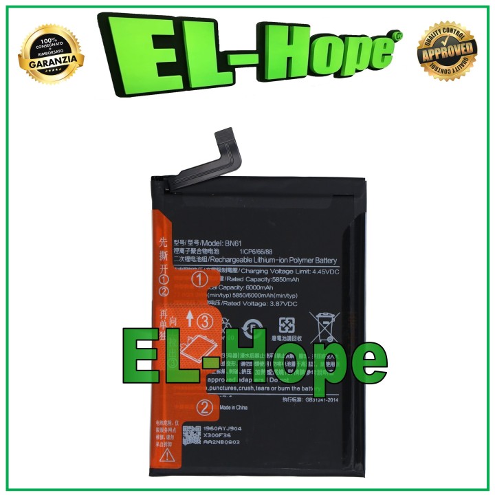 BATTERY BN61 FOR XIAOMI POCO X3 M2007J20CG M2007J20CT 6000 mAh EQUAL TO ORIGINAL