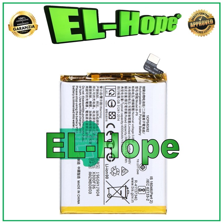 BATTERY B-P9 FOR VIVO V21 /V21 PRO 5G V2050 V2066 V2108 4000 mAh EQUAL TO ORIGINAL