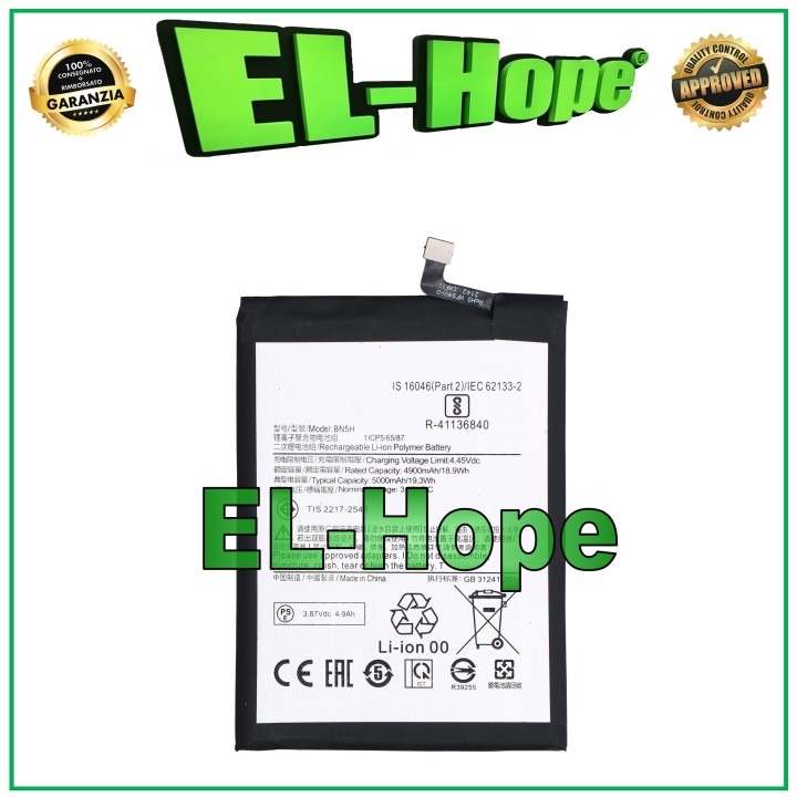BATTERY BN5H 1ICP5/65/87 FOR XIAOMI REDMI NOTE 11E 22041219C EQUAL ORIGINAL