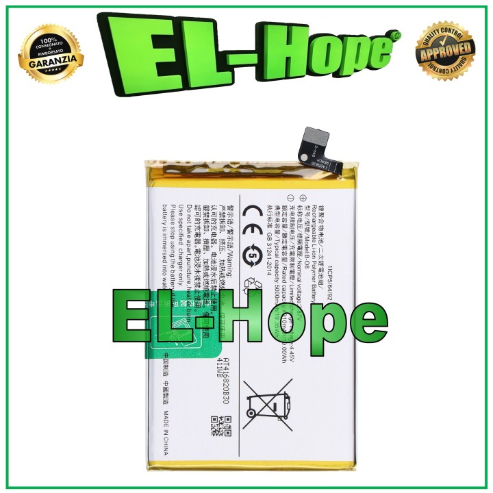 BATTERY B-08 FOR VIVO Y31 V2036 / Y51 / Y52s V2057A 5000 mAh EQUAL TO ORIGINAL