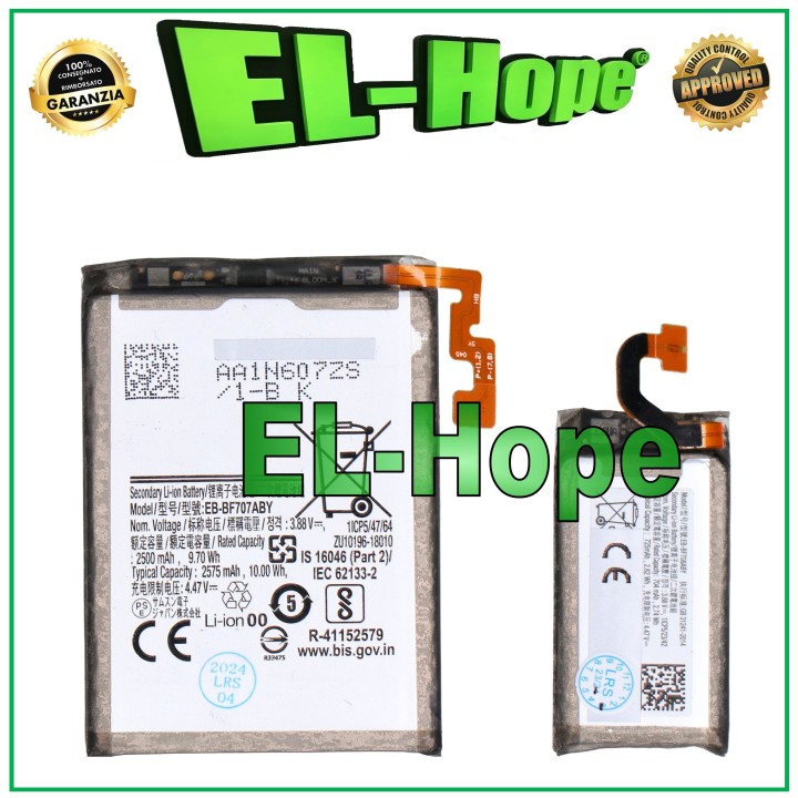 PAIR OF BATTERY FOR SAMSUNG GALAXY Z FLIP 5G SM-F707 EB-BF707ABY EB-BF708ABY