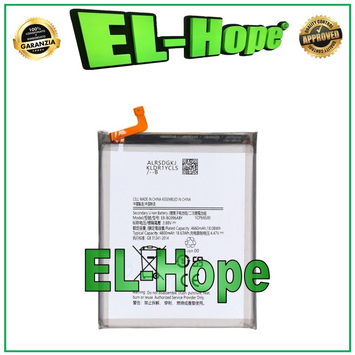 EB-BG996ABY BATTERY FOR SAMSUNG GALAXY S21+ PLUS SM-G996 4800mAh EQUAL ORIGINAL