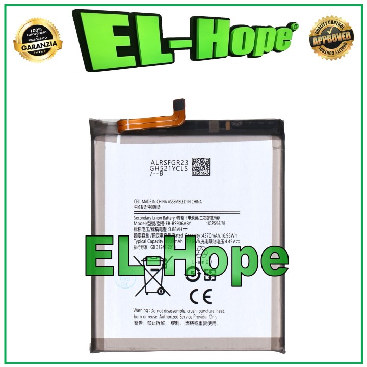 EB-BS906ABY BATTERY FOR SAMSUNG GALAXY S22+ PLUS SM-S906 4500mAh EQUAL ORIGINAL