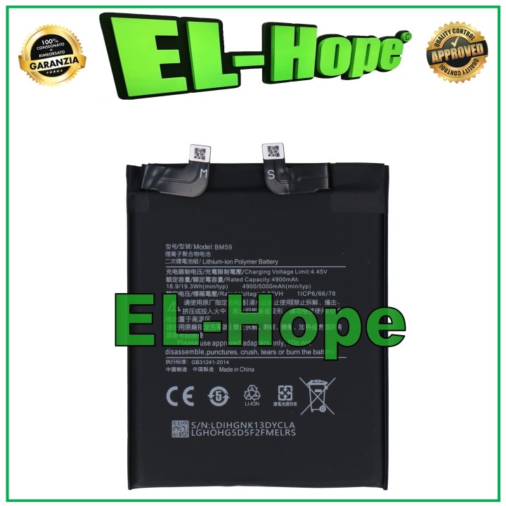 BATTERY BM59 FOR XIAOMI MI 11T 21081111RG 5000 mAh QUALITY EQUAL TO ORIGINAL