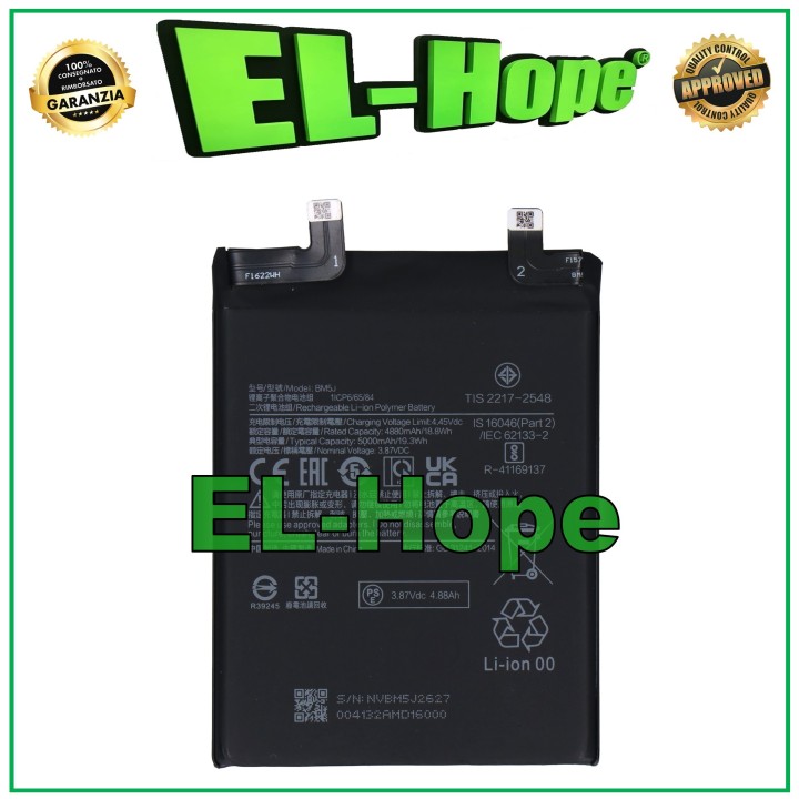 BATTERY BM5J FOR XIAOMI 12T / 12T PRO 22071212AG 22081212UG EQUAL ORIGINAL