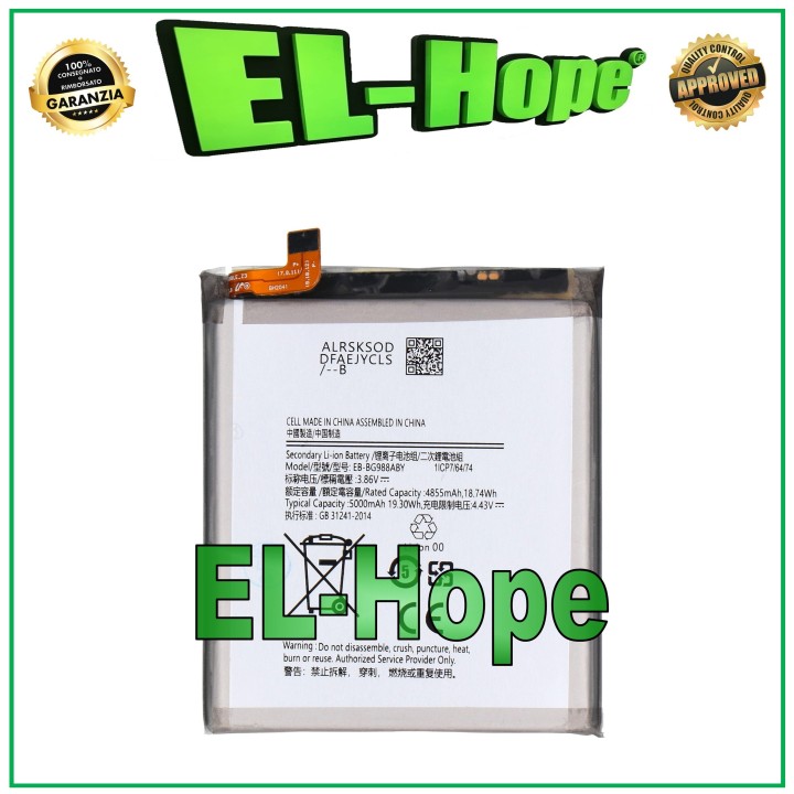 BATTERY EB-BG988ABY FOR SAMSUNG GALAXY S20 ULTRA SM-G988 5000mAh EQUAL TO ORIGINAL