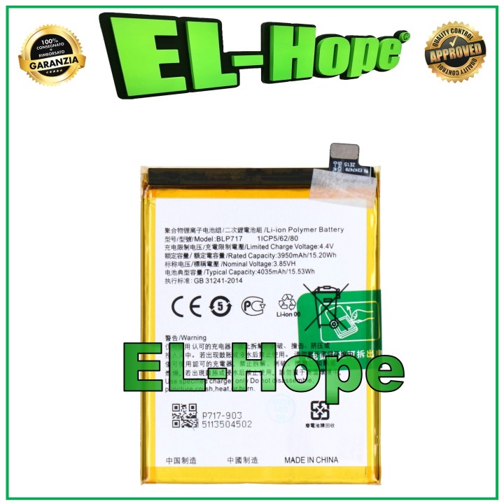 BATTERY BLP717 FOR OPPO RENO Z PCDM10 CPH1979 4035 mAh EQUAL TO ORIGINAL
