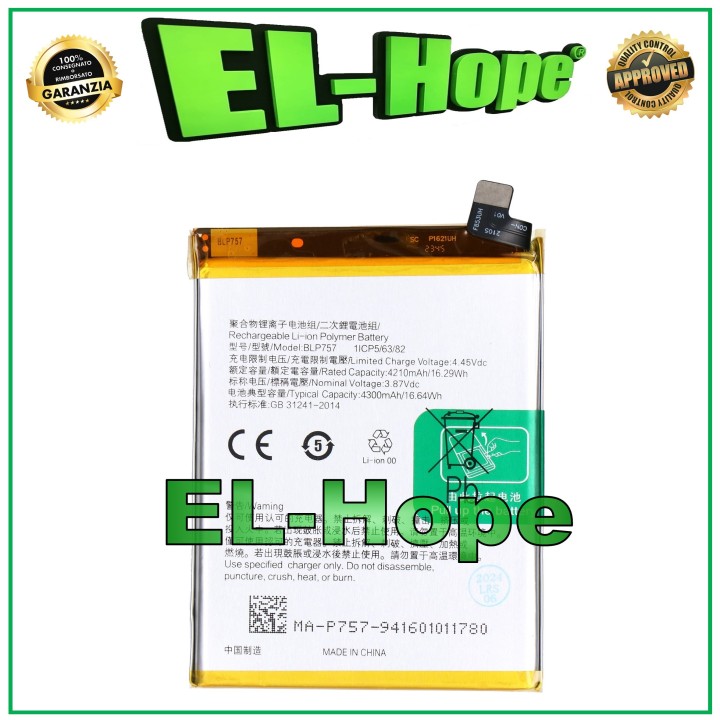 BATTERY BLP757 FOR OPPO REALME 6 / 6 PRO / 6S 4300 mAh QUALITY EQUAL TO ORIGINAL