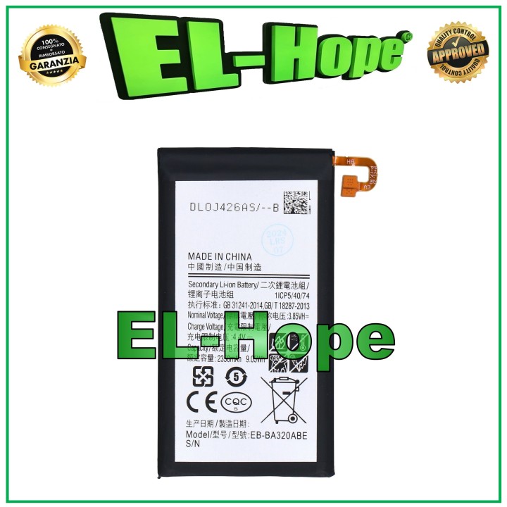 BATTERY EB-BA320ABE FOR SAMSUNG GALAXY A3 2017 SM-A320 2350 mAh EQUAL TO ORIGINAL