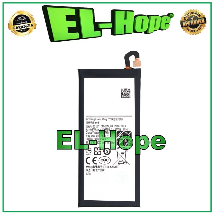 BATTERY EB-BJ530ABE FOR SAMSUNG GALAXY J5 2017 SM-J530 3000 mAh EQUAL TO ORIGINAL