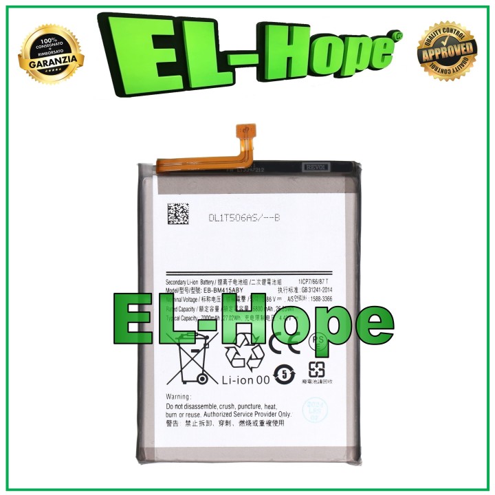 BATTERY EB-BM415ABY FOR SAMSUNG GALAXY M51 2020 SM-M515 7000 mAh EQUAL TO ORIGINAL