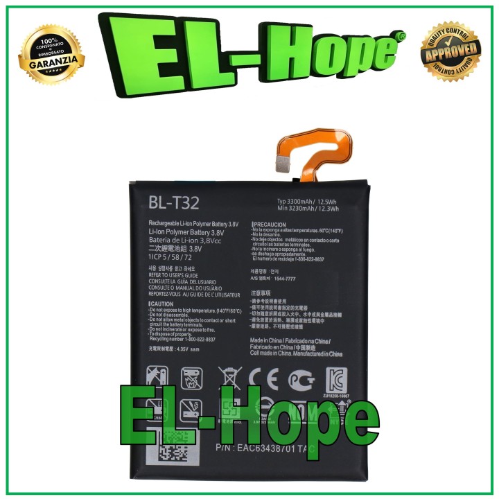 BL-T32 BATTERY FOR LG G6 H870 H871 H872 LS993 VS998 3300 mAh EQUAL ORIGINAL