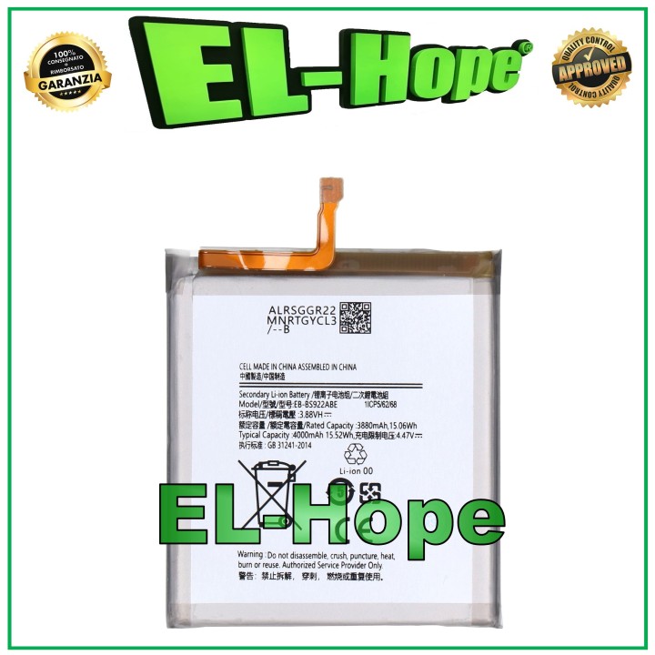 BATTERY EB-BS922ABE FOR SAMSUNG GALAXY S24 SM-S921 4000 mAh EQUAL TO ORIGINAL