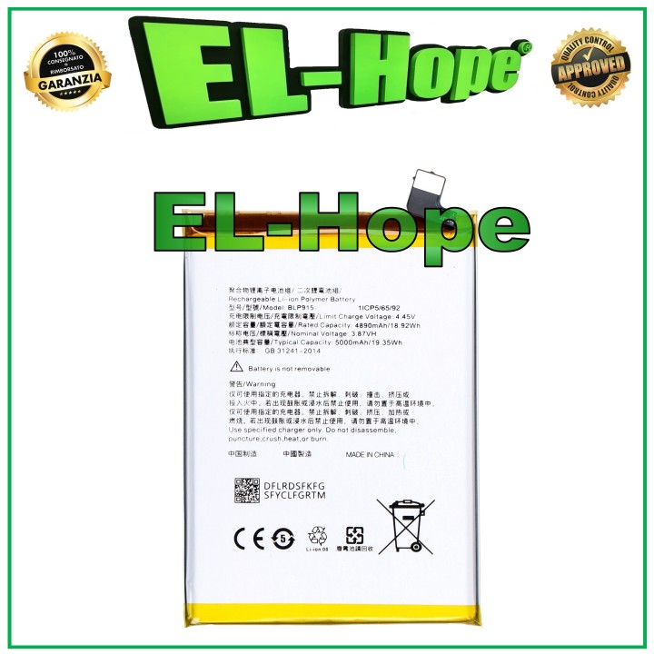 BATTERY BLP915 FOR OPPO A17 CPH2477 5000 mAh QUALITY EQUAL TO ORIGINAL
