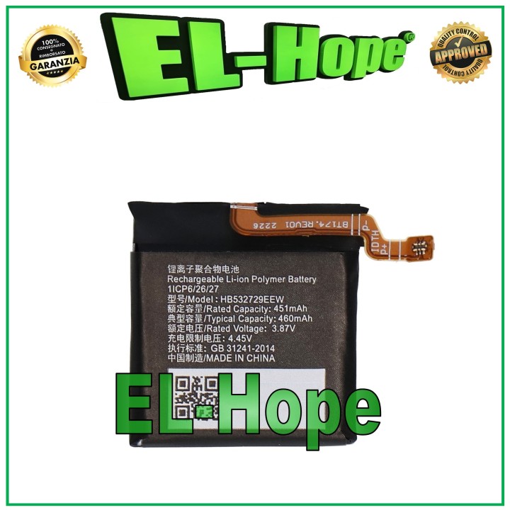 BATTERY HB532729EEW FOR HUAWEI WATCH GT 2 PRO 460 mAh EQUAL TO ORIGINAL