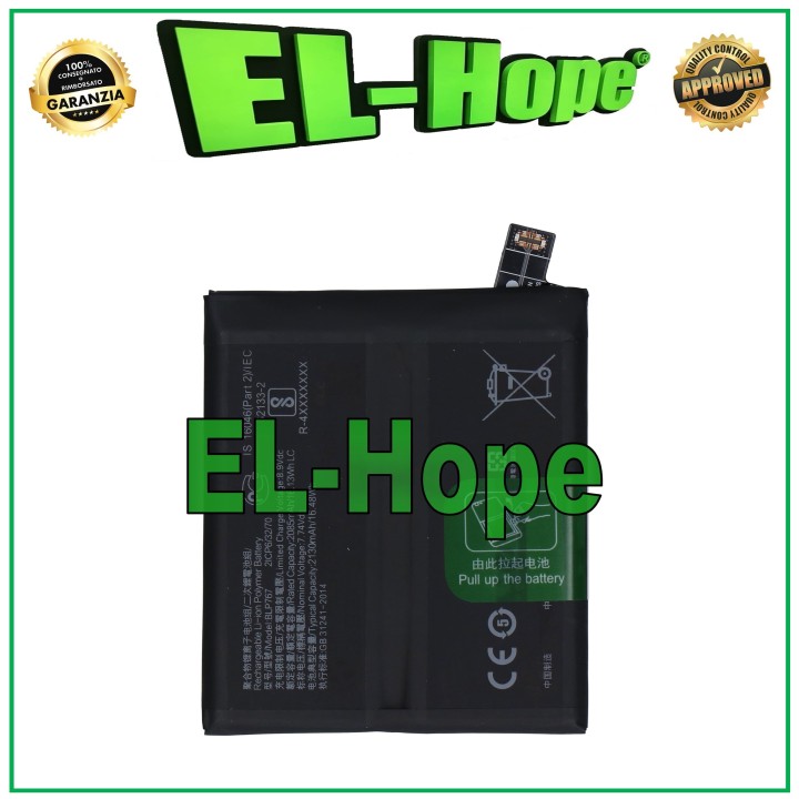 BATTERY BLP767 2ICP6/32/70 FOR OPPO FIND X2 PRO CPH2025 4260mAh EQUAL TO ORIGINAL