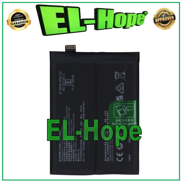 BATTERY BLP891 2ICP6/32/85 FOR OPPO FIND X5 CPH2307 PFFM10 EQUAL ORIGINAL