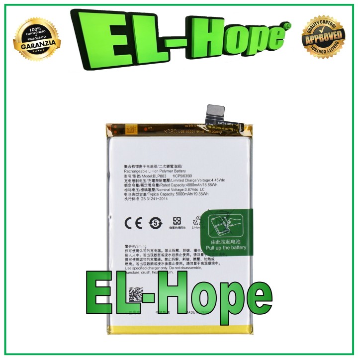 BATTERY BLP883 FOR OPPO REALME 9 4G RMX3521 / 8S 5G RMX3381 EQUAL ORIGINAL