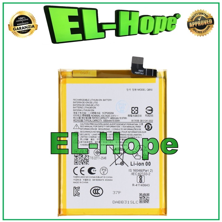 QB50 BATTERY FOR MOTOROLA MOTO G84 5G XT2347 5000 mAh EQUAL TO ORIGINAL