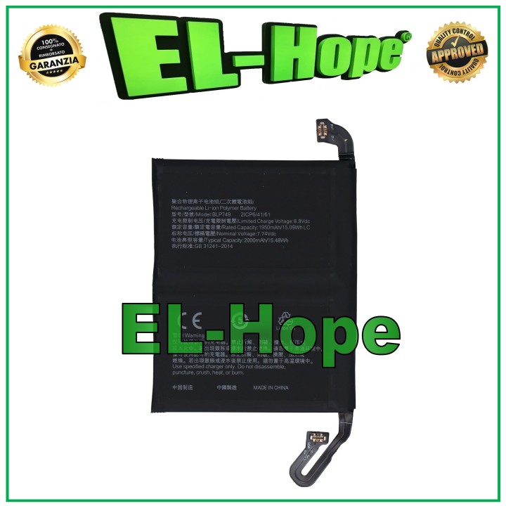 BLP749 BATTERY FOR REALME X2 PRO RMX1931 4000 mAh EQUAL ORIGINAL