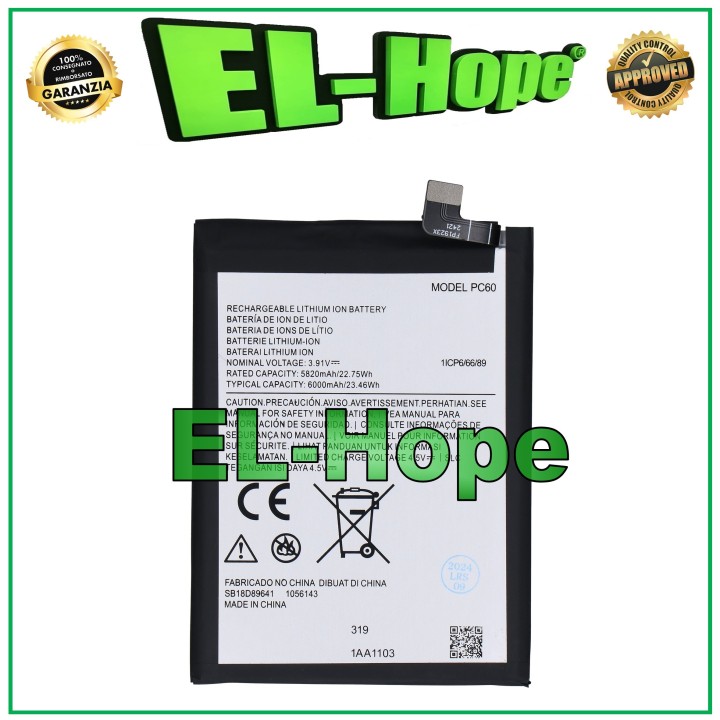 PC60 BATTERY FOR MOTOROLA MOTO G54 (4G)(5G) XT-2343 6000 mAh EQUAL ORIGINAL