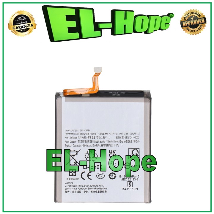 BATTERY EB-BS926ABY FOR SAMSUNG GALAXY S24+ PLUS SM-S926 4900mAh EQUAL TO ORIGINAL
