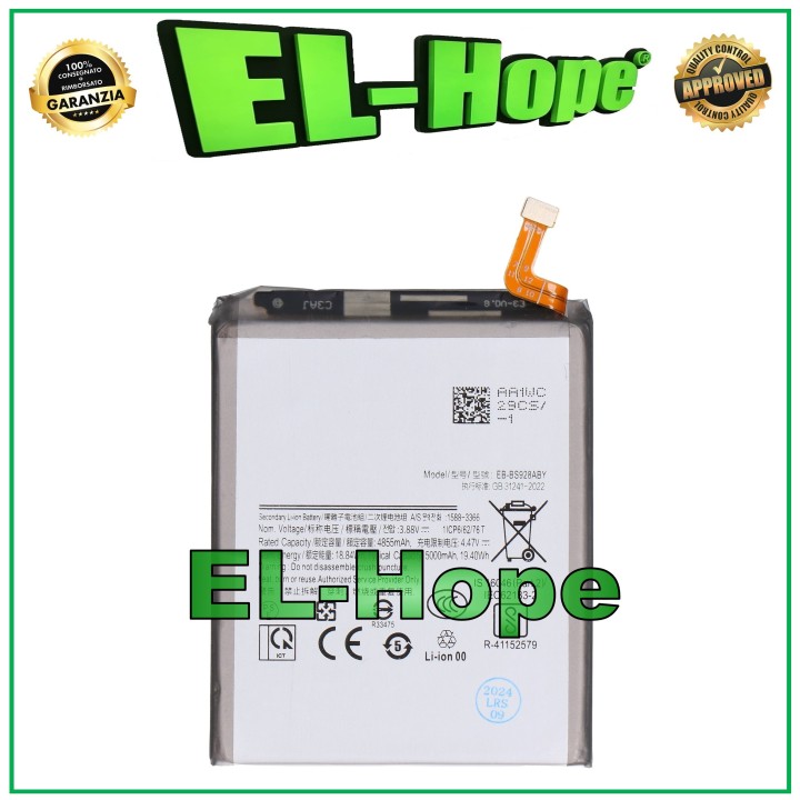 BATTERY EB-BS928ABY FOR SAMSUNG GALAXY S24 ULTRA SM-S928 5000mAh EQUAL TO ORIGINAL